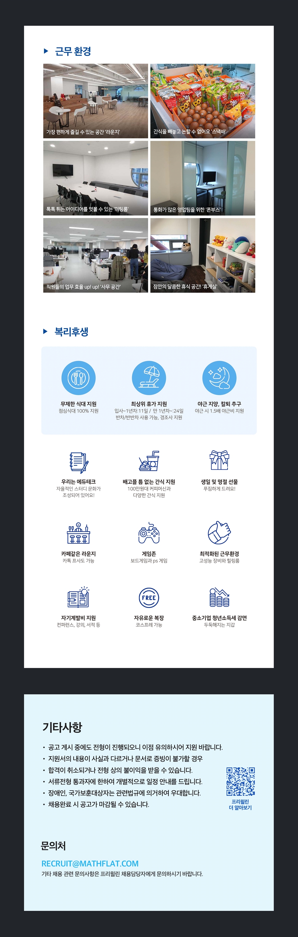Contents image